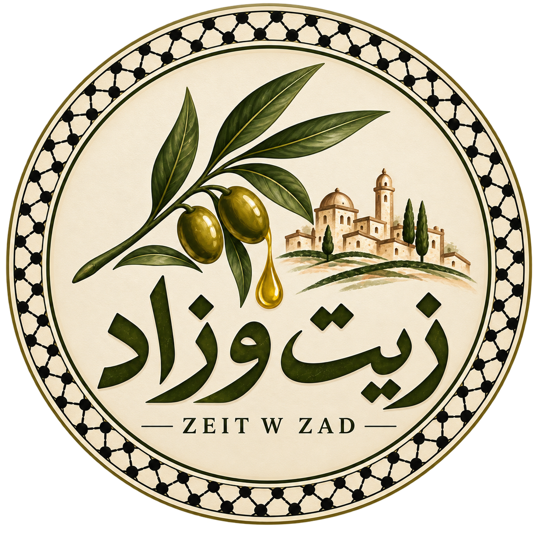 زيت و زاد